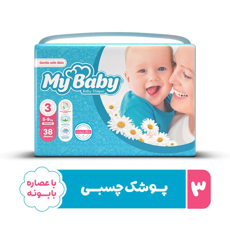 mybaby_chasbi_3 پوشک مای بیبی چسبی سایز 3 بسته 38 عددی - تصویر 1