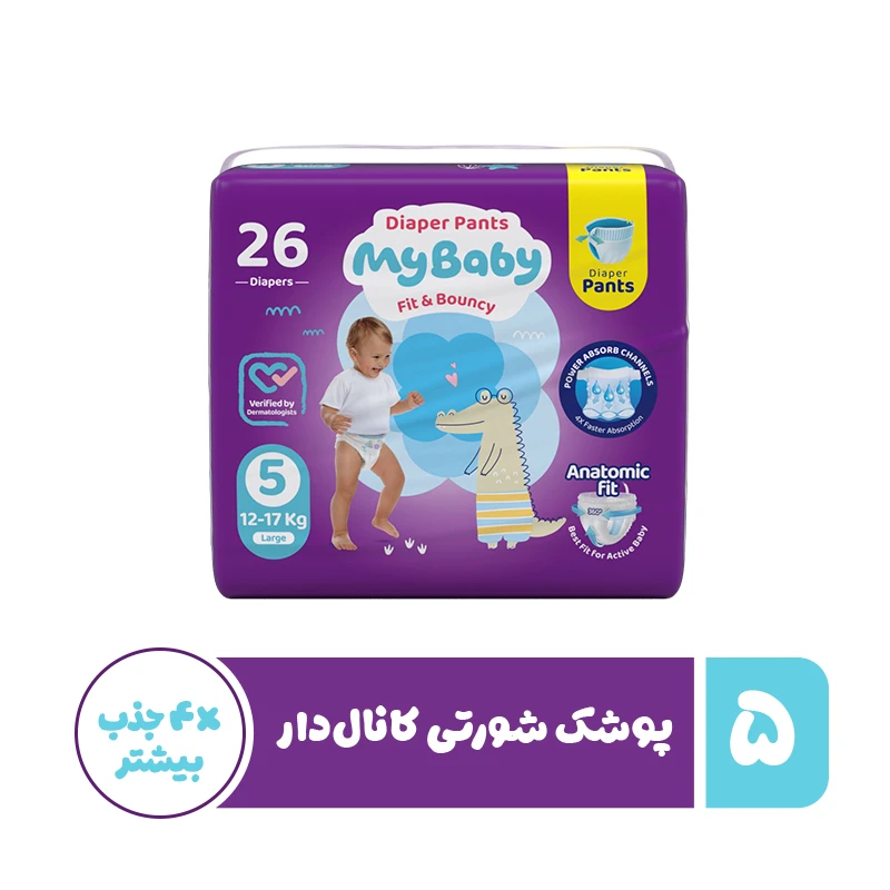 mybaby_shorti_5_26 پوشک مای بیبی شورتی کانال دار سایز 5 - تصویر 1