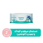 دستمال مرطوب کودک مای‌بیبی با عصاره آلوئه ورا - 70 برگ
