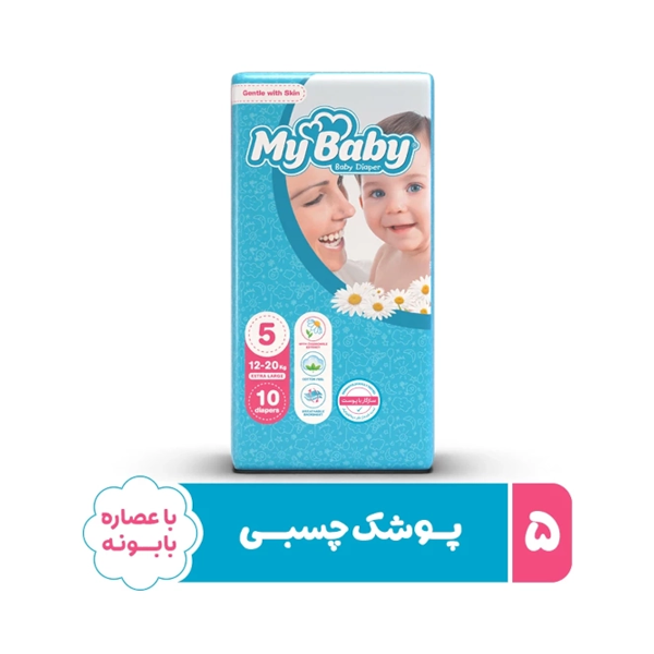 size5_mehraban_10 پوشک مایبیبی سایز 5 سری مهربان بسته 10 عددی - تصویر 1
